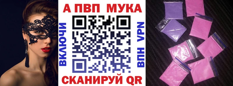  КОКАИН Сланцы