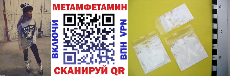маркетплейс формула Сланцы Amphetamine Premium