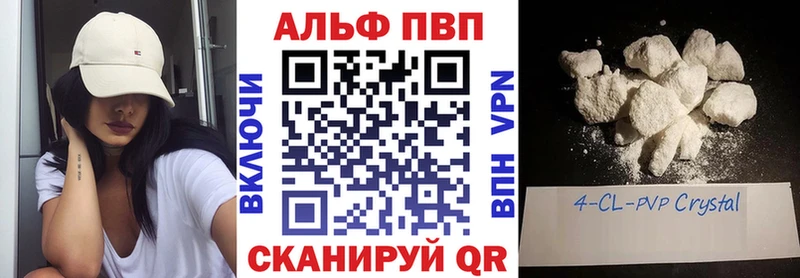 A PVP Crystall  Сланцы 