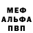 A-PVP мука caltex1969