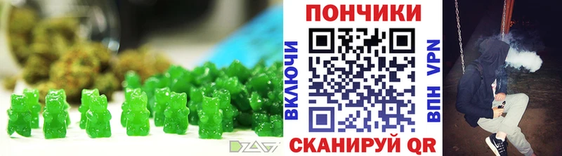 как найти наркотики  Сланцы  Canna-Cookies конопля 