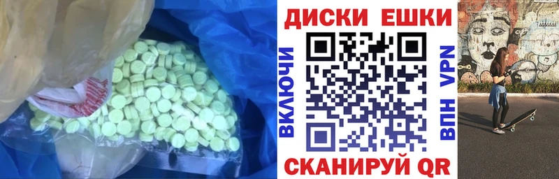 Ecstasy louis Vuitton  это клад  Сланцы  где можно купить   KRAKEN tor 