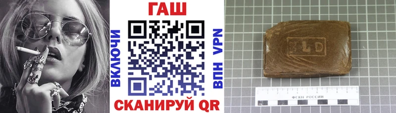 ГАШ VHQ Сланцы