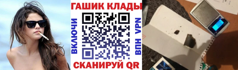 mega   Сланцы  Гашиш hashish 