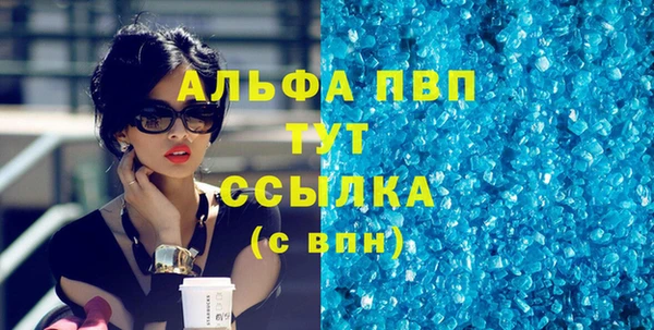 стафф Лихославль