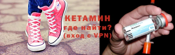 стафф Лихославль