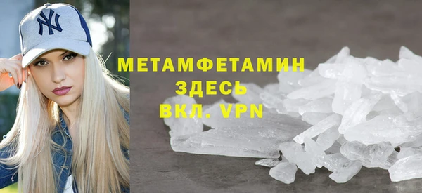 стафф Лихославль