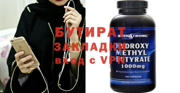 сатива Янаул