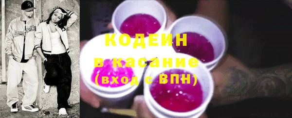 стафф Лихославль