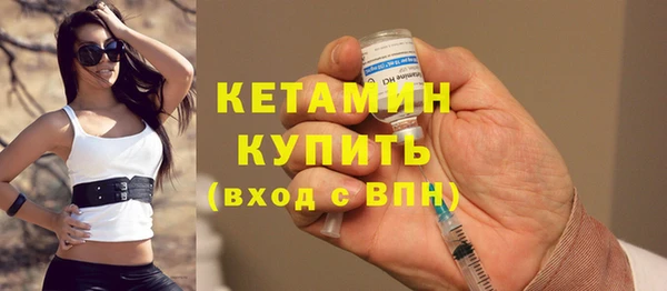 стафф Лихославль