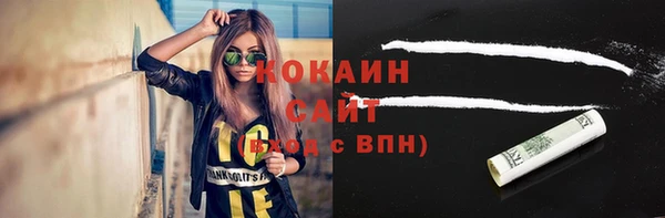 стафф Лихославль