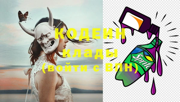 MESCALINE Липки