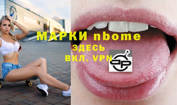 молекула духа Яровое