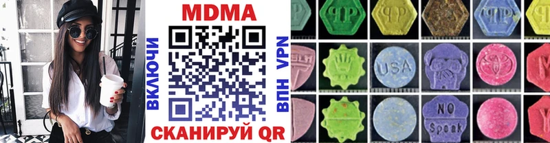 наркота  Сланцы  МДМА молли 