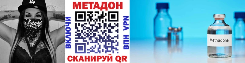 omg вход  Сланцы  МЕТАДОН белоснежный 