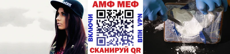 Первитин мет  площадка Telegram  Сланцы  наркотики 
