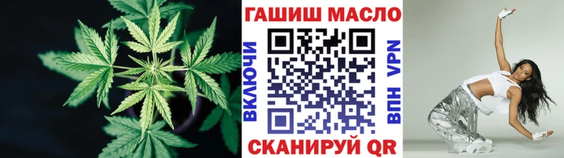 ТГК гашишное масло  Сланцы 