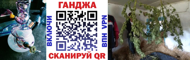Шишки марихуана VHQ  хочу наркоту  Сланцы 